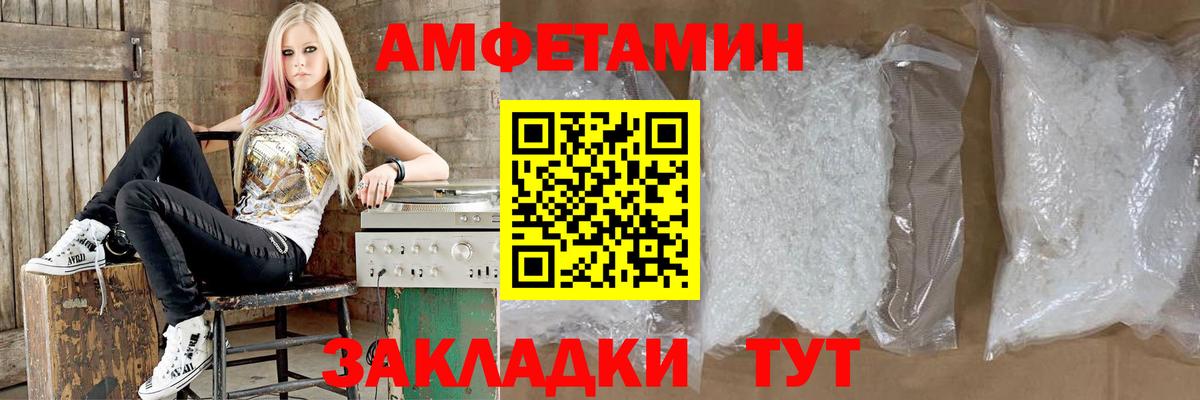 Amphetamine VHQ Аша