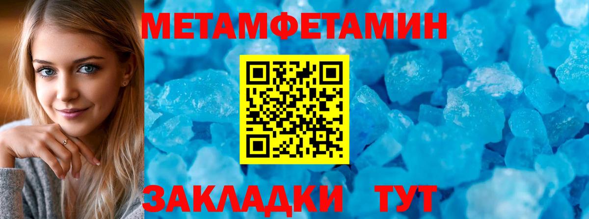 АМФЕТАМИН  Amphetamine VHQ  АМФ  Аша  Вход с VPN 