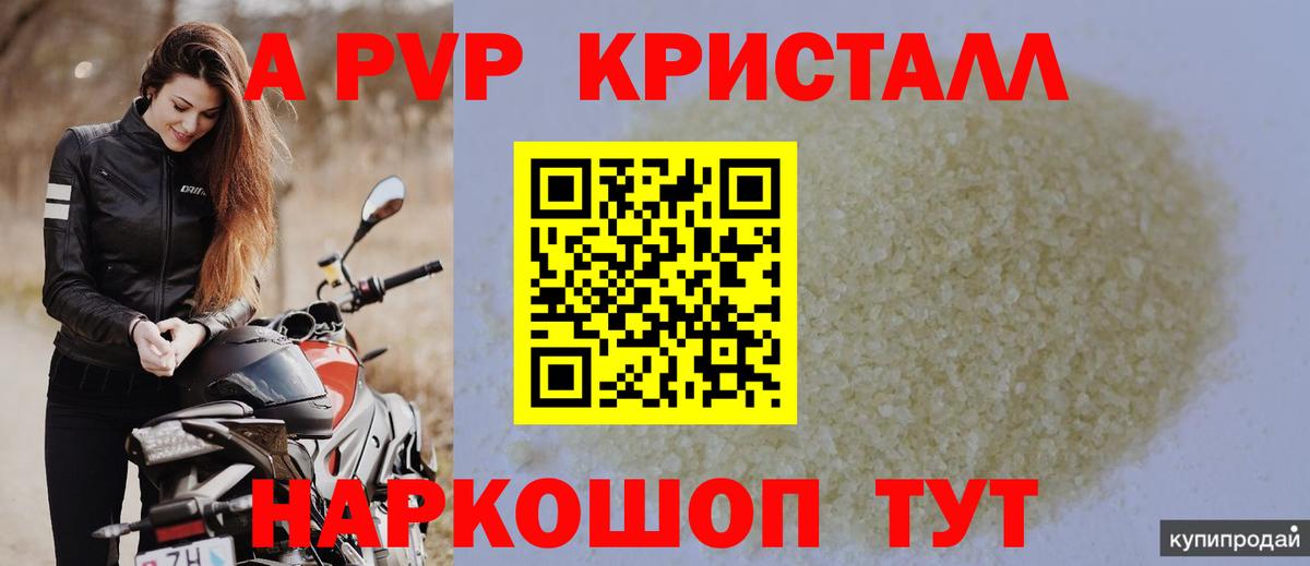 А ПВП мука Аша