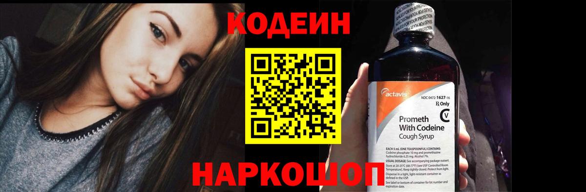 Аша  Вход с VPN  МЕФ кристаллы  КОКАИН  МЕТ  ГАШИШ  Марихуана 