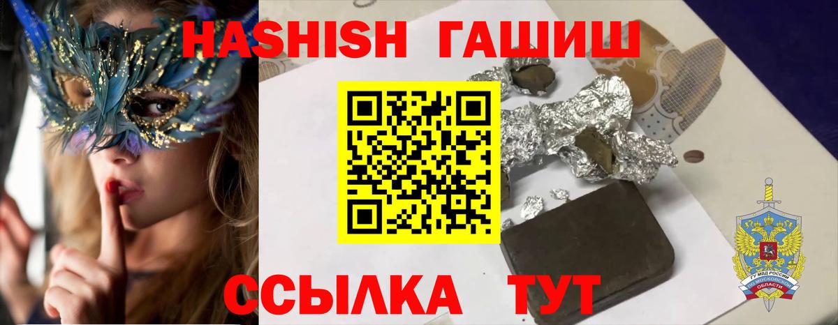 ГАШИШ убойный Аша
