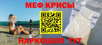 кокаин премиум Сосновоборск