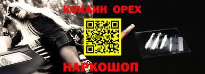 соль курить ск Баксан