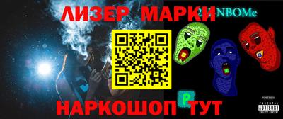 дурь Ачхой-Мартан