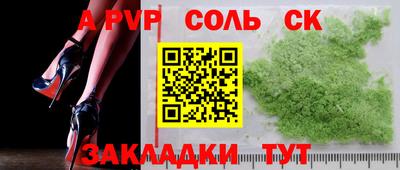 дурь Ачхой-Мартан