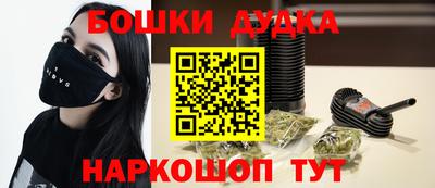 дурь Ачхой-Мартан