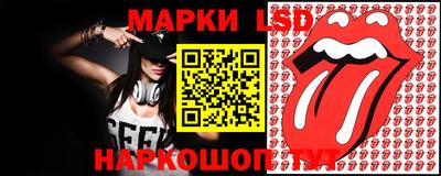 скорость Аша