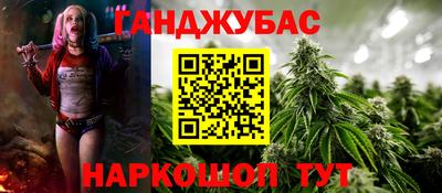 соль курить ск Баксан