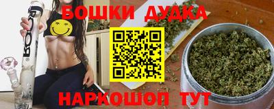 соль курить ск Баксан