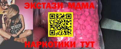 скорость Аша