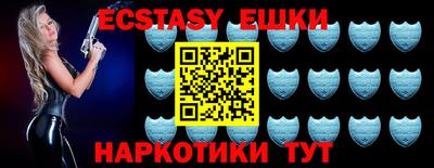 меф VHQ Сосновый Бор