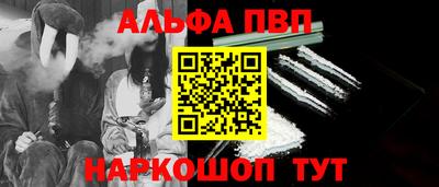 скорость Аша
