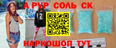 скорость Аша