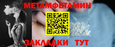дурь Ачхой-Мартан