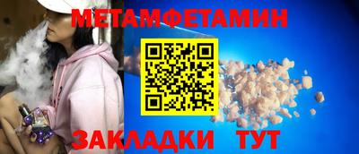 скорость Аша