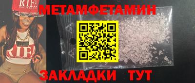 скорость Аша
