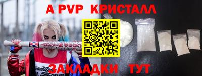 скорость Аша
