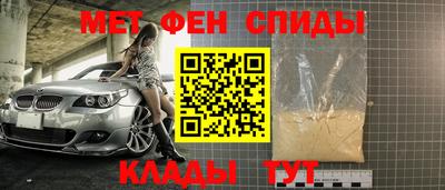 скорость Аша