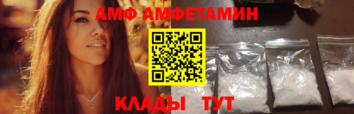 Метамфетамин витя Аша