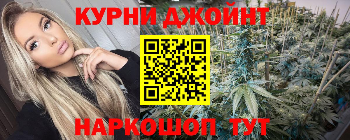 Бошки Шишки LSD WEED  Вход с VPN  Марихуана конопля  Марихуана конопля  Аша  Бошки Шишки White Widow 